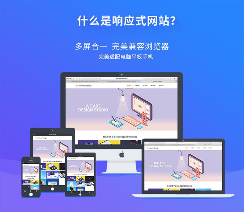 上海网站建设：打造品牌的第一步